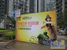 东海星洲 跃层三房 全彩光 端头户型