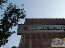 三峡广场 融汇国际温泉城A区(泉景)三房72万