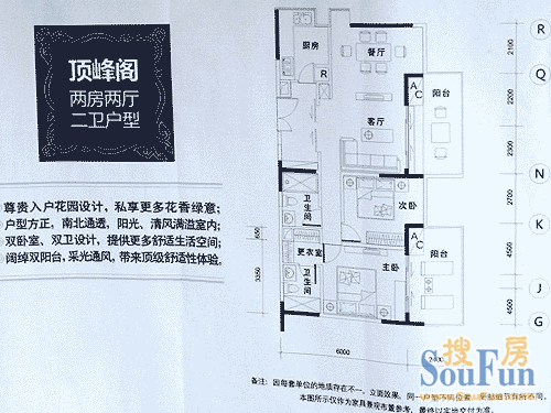 万科东海岸四期图片相册,户型图,样板间图,装修效果图,实景图-深圳房