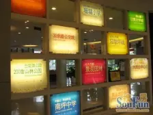 经开区 万友七季城A区三房