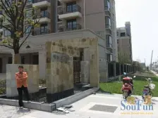 绿地金卫新家园(东区) 1室2厅 南