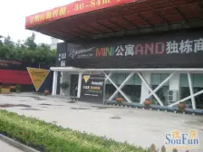 人和 海洲国际公寓二房70万