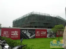 森兰公寓 3室2厅 南