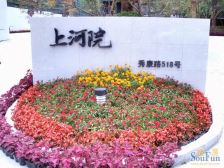 品质小区,房型正气,配套完善,南北通透,交通便利