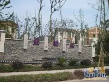 南山脚下 庆隆高尔夫社区洋房 正3房2卫 配套齐全