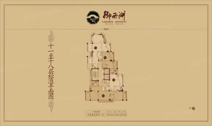 泰禾御西湖
