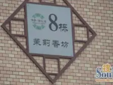 伟梦清水湾龙井香苑 装修好,环镜优美 近地铁 视野好,诚心出售