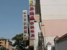 东方红广场西口电梯正规3室中间楼层采光好