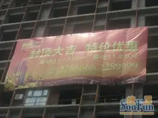 华尔街国际公馆,豪装大三房,阳光无挡,拎包入住!