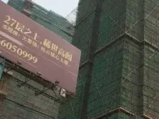 龙湖天街对面美韵公寓70年住宅碧波本部拎包入住业主诚心出售!