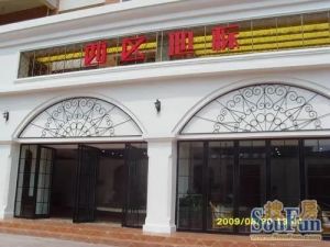 西区地标2室2厅东南