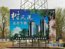 仁恒美林郡 正规三室南北通透 中金楼层可按揭