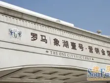 带露台的精装大五房复式楼急售,可拎包入住