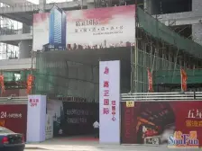 嘉正国际 1室1厅 东南