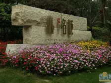 象屿名城 3室1厅1卫 南北