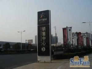 时代星城1室1厅北