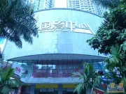 南宁国贸中心住宅怎么样国贸中心住宅地址均价户型优势解读