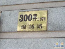 小区中间位置,世纪公园空中别墅,大四房自住舒适