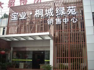 宝业三居室带大阳台,精装修,视野好,户型好