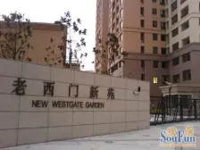 新天地22年次新,凤凰楼层,建国里二期开发商样板房
