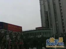 山水国际3室南朝向2080.00万元/套出售