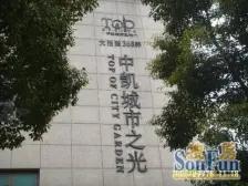 两个卧室一南一东,南边带阳台,通透敞亮,精装修