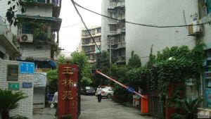 玉林苑一期2室1厅东南
