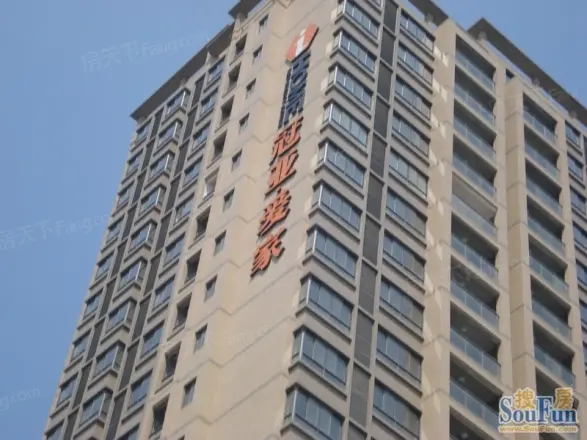冠亚·爱家