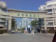 香城花园二区3室2厅东西