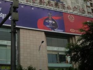 都市驿站2室1厅东南