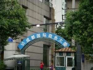 国际商务大厦1室1厅东南
