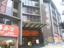 黄泥磅 帝豪丽都二房72万