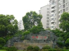 静安新城·锦绣江南陶然居·4室·2厅