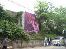 渝中区渝中名郡小区三居室两厅双卫,业主诚心出售。