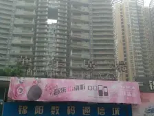 三峡广场 华宇广场时代星空一房