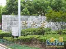 金桥湾清水苑3室南朝向780.00万元/套出售