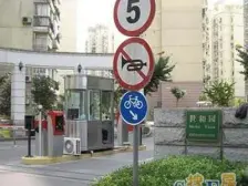 凤凰楼层 满五年 高区景观房 配套成熟 好租