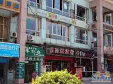 五里店 金科花园四房190万