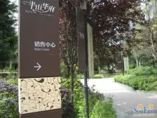 北滨路 半山华府三房