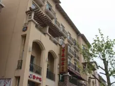 大学城 美丽时光一房