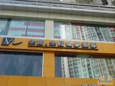 新上海大厦 1室1厅 东南