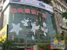 解放碑+八一好吃街+高楼层+配套齐全+生活便利