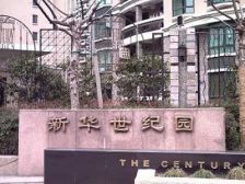 品质小区,繁华地段,居家装修,诚意出售