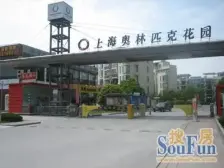 上海奥林匹克花园(北区) 2室2厅1卫 南