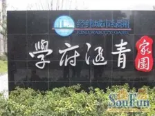 大三房南北通,景观房视野好,无shui费