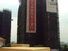 佳兆业东江豪门 2室2厅 东南