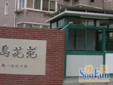 自住装修,配套成熟,税费少,诚意出售,看房方便