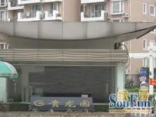 贵龙园1室1厅1卫北朝向405.00万元/套出售