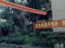 春晖路 翠华园小区二房