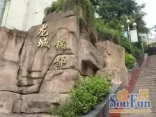 房子是大三房双卫 南北朝向 采光好 业主安心卖